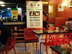 -马一洒开锅羊肉清真餐厅(京汉店)