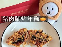 -富贵面包公司(运河店)