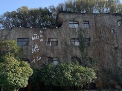 -嵖岈山风景区