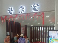 -彩色沙林风景区