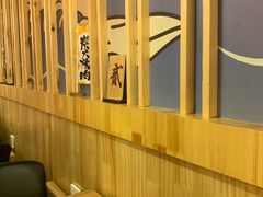 大堂-隐炉和牛烧肉店(群力店)