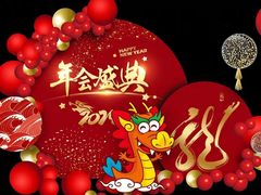 -鑫复盛礼记酒店·国家白金五钻酒家