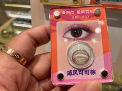 -宝岛眼镜(群光广场店)