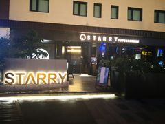 -STARRY CAFE & LOUNGE BAR(高新店)