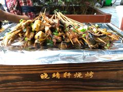 -晓靖轩烧烤(沙河风情店)