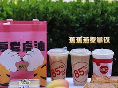 -85度C(上海广元店)
