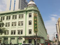 -杉杉奥特莱斯广场(哈尔滨店)