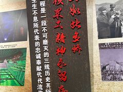 -816工程景区