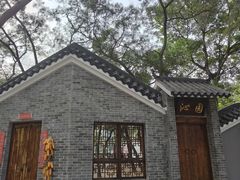 -玫瑰海岸文化旅游度假区