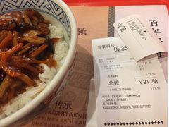 账单-吉野家(秀谷店)