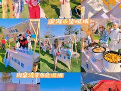 -珠海海泉湾神秘岛亲子乐园