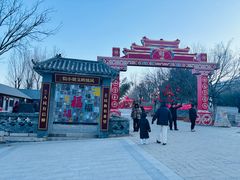 -北京凤凰岭