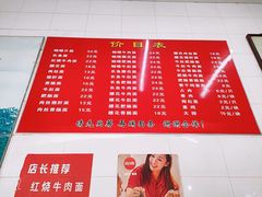 -老赵面店(大西路店)