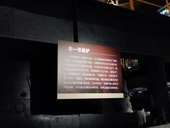 -鞍钢博物馆
