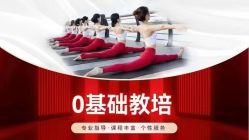 点击看大图 -玛尼瑜伽·普拉提