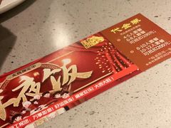 -吉旺港式餐厅(南方商城店)