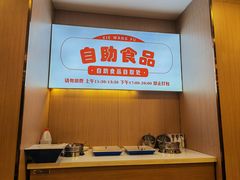 -蝎王府羊蝎子(朝阳北路店)