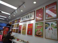 -常熟炒浇面馆(蓝旗街店)