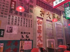 -港嘢茶檔(古北1699广场店)
