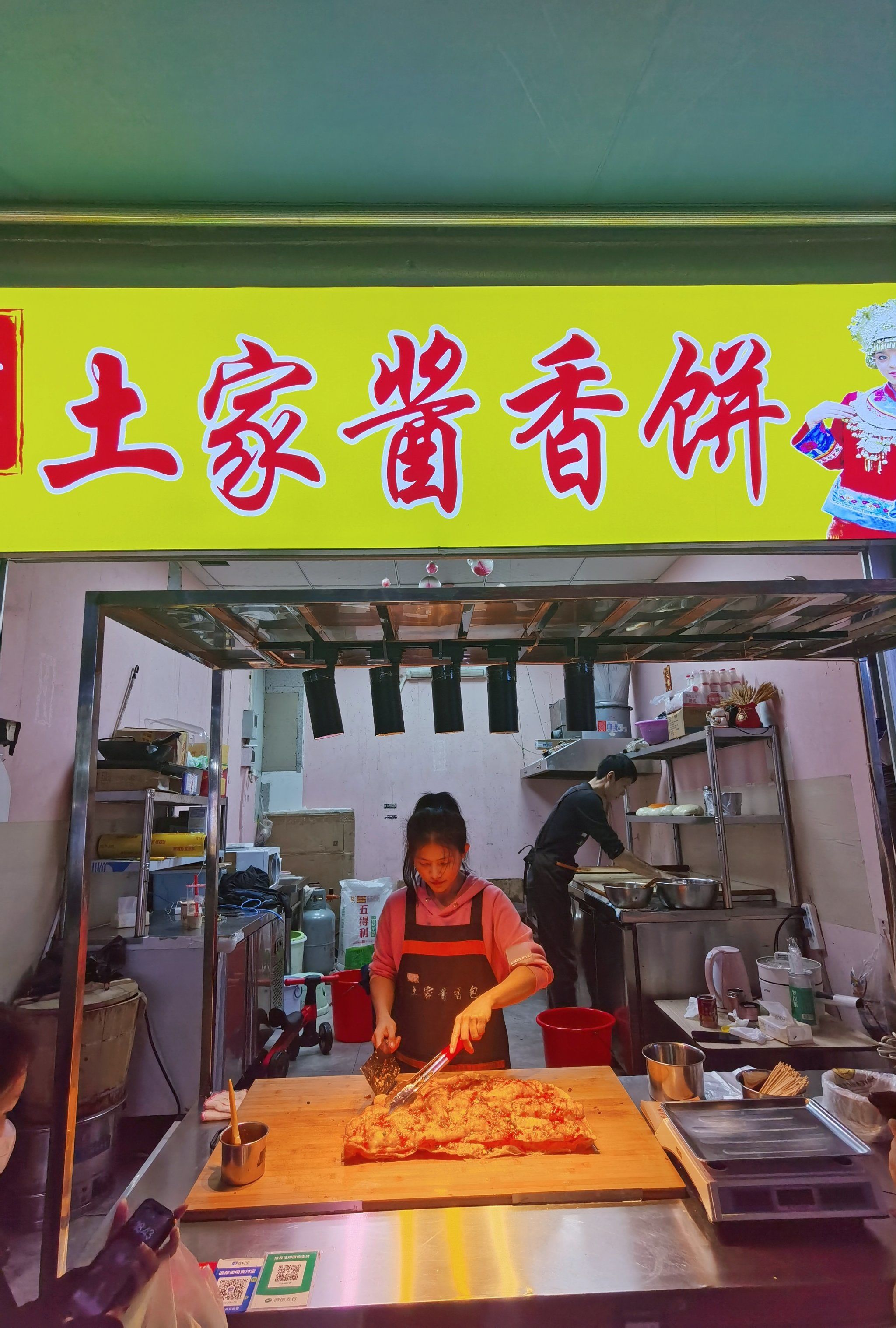 这家土家酱香饼成了我美食小吃的新宠!