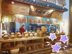 -淀里船宴(卓达店)