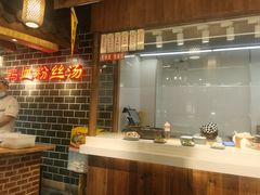 -老城南.鸭血粉丝汤(夫子庙店)