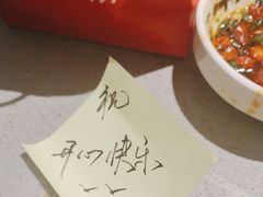 -海底捞火锅(新松江路店)
