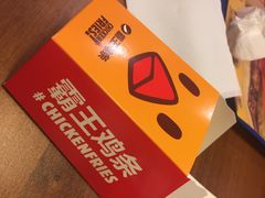 iphone_upload_pic-汉堡王(上海118广场店)