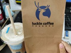 -瑞幸咖啡(新浩e都店)