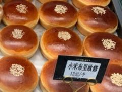 小米布里欧修-UH祐禾(武汉武商MALL店)