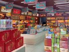 零售区-桂发祥·直营(本溪路店)