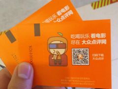 -万达影城(泉舜广场PRIME店)