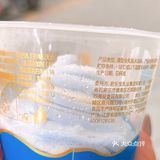 鲜奶添加量61% 所以这个奶味是真的挺浓郁的