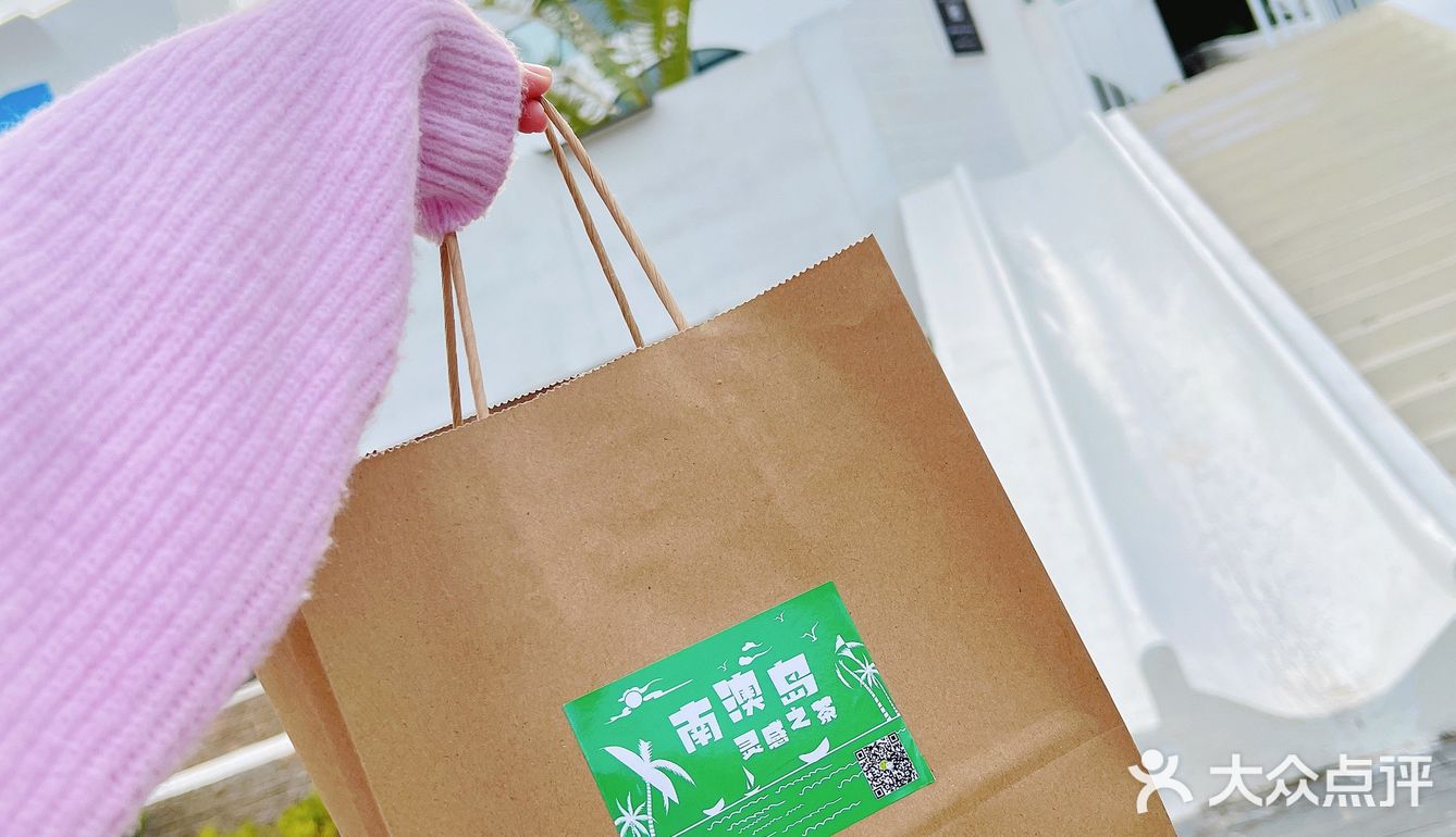 不会很咸酸甜度也刚好 满杯西柚也很惊喜$15