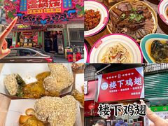 -普宁反沙番薯芋头