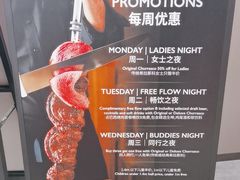 -拉蒂娜·巴西牛排馆 Latina·Brazilian Steakhouse(王府井喜悦店)