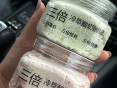 -白色日记·手作酸奶(麦凯乐店)