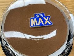 -盒马X会员店(上海森兰商都店)