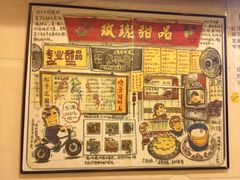 iphone_upload_pic-玫瑰甜品(文明路店)