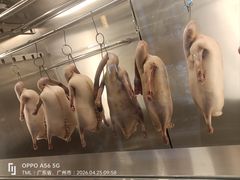 -广州酒家(文昌总店)