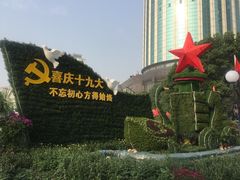-西北湖绿化广场