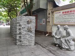 -赤坎老街