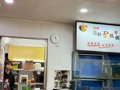 -金榜潮州砂锅粥(总店)
