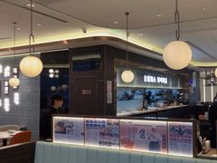 -添好运(武商MALL店)