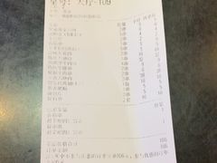 -玉善烧烤串城(长春总店)