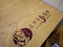 -高社长参鸡汤(高丽街店)
