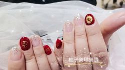 -柚子•猫美睫美甲