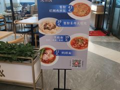 -蟹盛(上海白玉兰广场店)