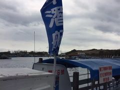 -垦丁辉哥生鱼片