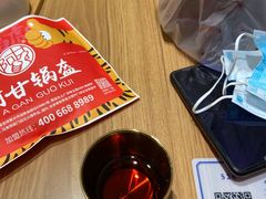 -马记永·兰州牛肉面(天通苑家乐福店)